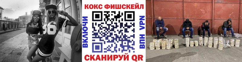 Купить закладку Cocaine  Лсд 25  Амфетамин  МДМА  ГАШИШ  Меф мяу мяу  Ясный