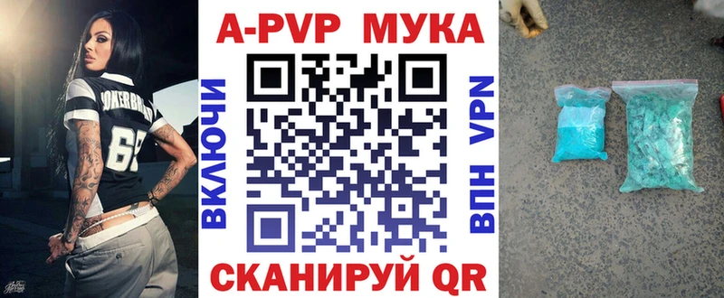 A-PVP крисы CK  Купить закладки  Ясный 