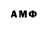 Первитин пудра dima 02