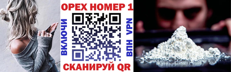 Cocaine 97%  Купить  Ясный 