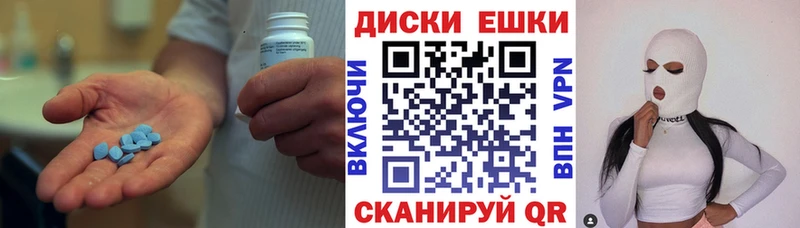Купить закладки  Ясный  ЭКСТАЗИ ешки 