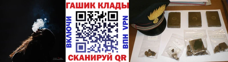 ГАШИШ hashish  Купить где  Ясный 