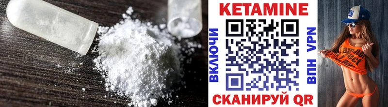 Купить закладки  Ясный  КЕТАМИН VHQ 