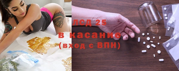 кристаллы Краснослободск