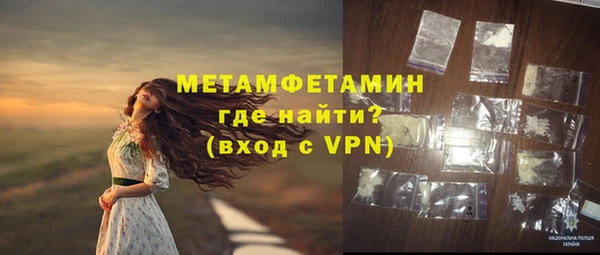 мефедрон мука Краснотурьинск