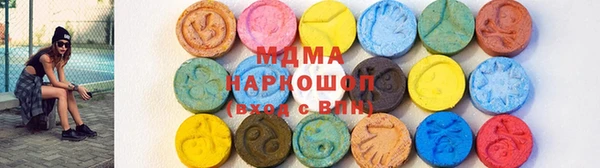 кристаллы Краснослободск
