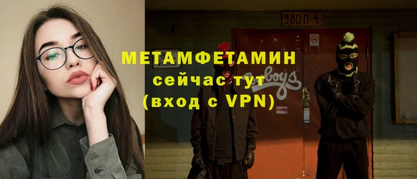 мефедрон мука Краснотурьинск