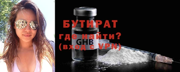тгк Корсаков