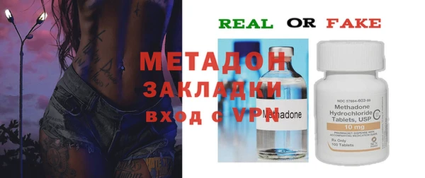 мефедрон мука Краснотурьинск
