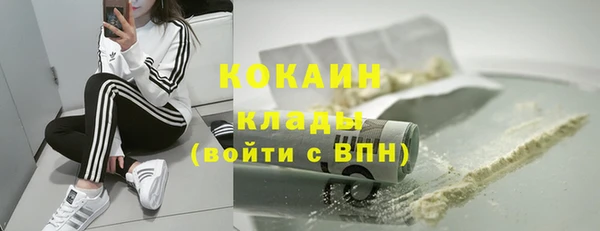 кристаллы Краснослободск