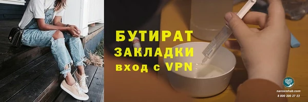 MDMA Костерёво