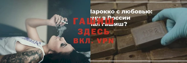 кристаллы Краснослободск