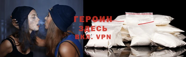 мефедрон мука Краснотурьинск