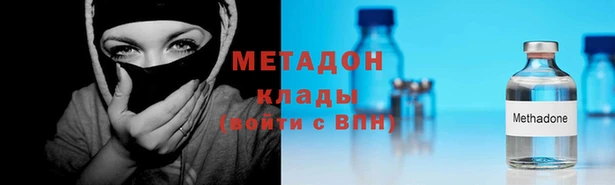 кристаллы Краснослободск