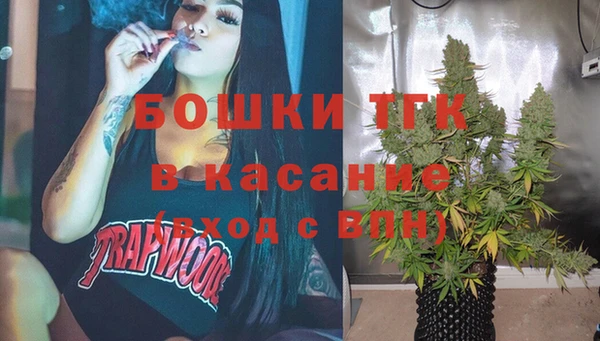 кристаллы Краснослободск