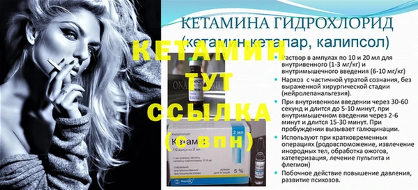 MDMA Костерёво