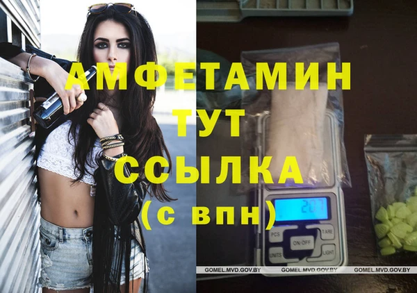 MDMA Костерёво