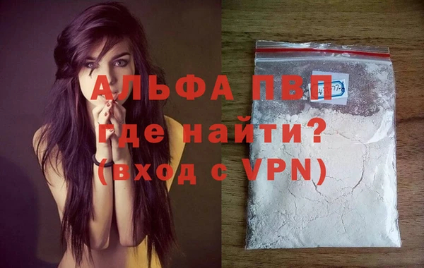 мефедрон мука Краснотурьинск