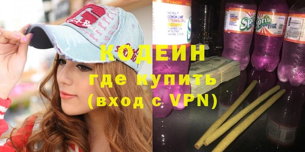 кристаллы Краснослободск