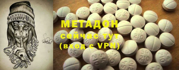 кристаллы Краснослободск