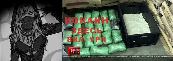кокс Красноперекопск