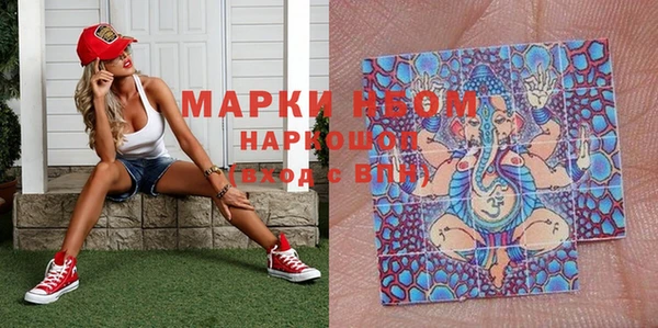 MDMA Костерёво