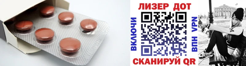 ЛСД экстази кислота  Купить  Ясный 