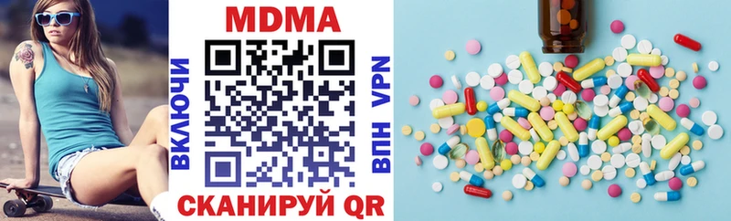 Купить  Ясный  MDMA crystal 