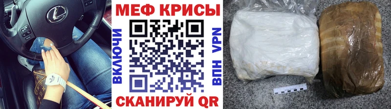 Меф мяу мяу  Ясный
