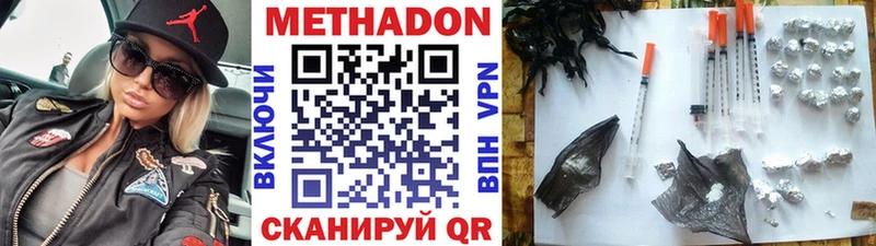 Купить где  Ясный  Метадон белоснежный 