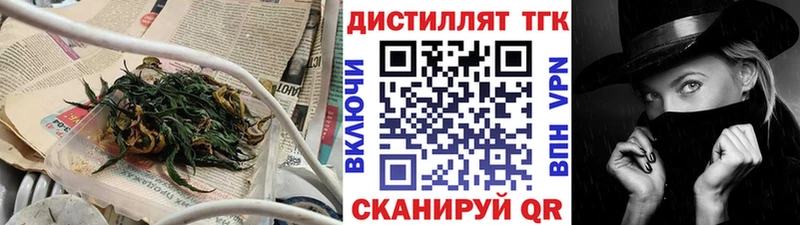 Дистиллят ТГК концентрат Ясный