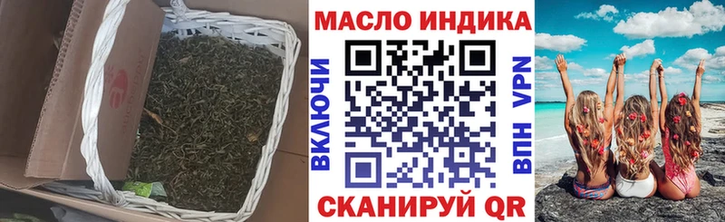 Купить  Ясный  ТГК THC oil 